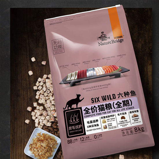 比瑞吉無谷六種魚全價(jià)貓糧（全期）