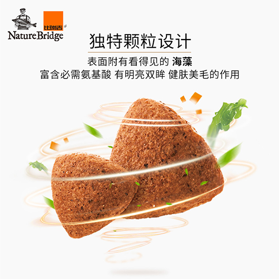 比瑞吉優(yōu)選全價(jià)成年期貓糧（室內(nèi)）