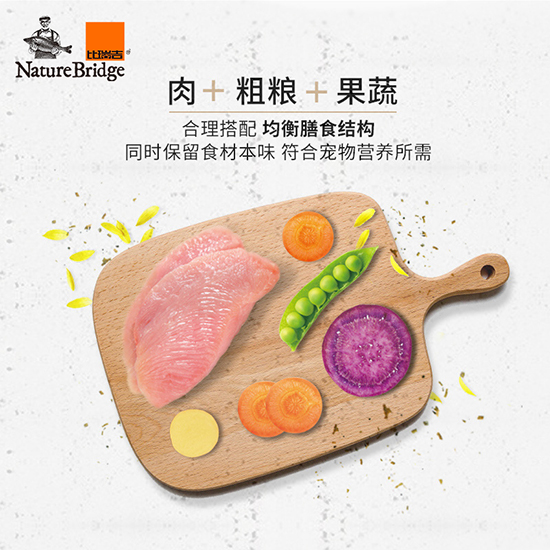 比瑞吉優(yōu)選全價(jià)英國短毛貓成年期貓糧