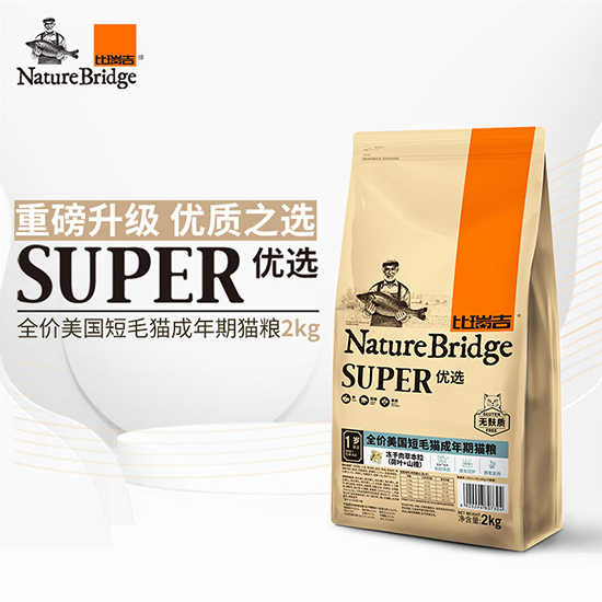 比瑞吉優選全價美國短毛貓成年期貓糧