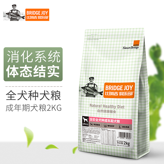 比瑞吉俱樂部全犬種全價成犬糧