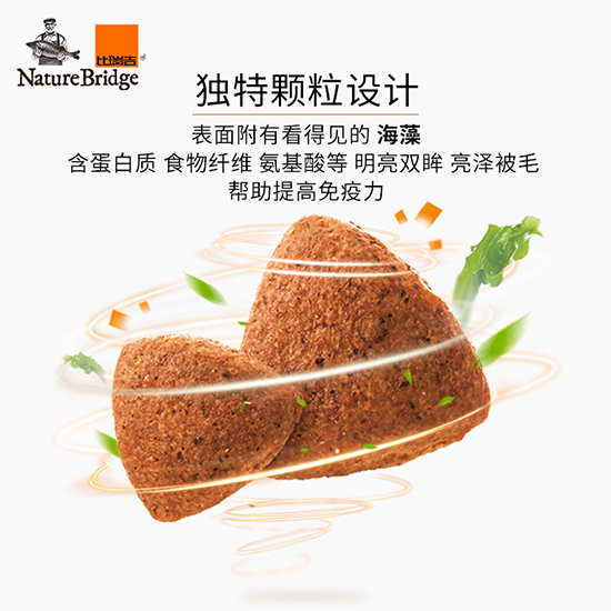 比瑞吉優(yōu)選全價幼年期貓糧（室內(nèi)）(妊娠及哺乳期適用)