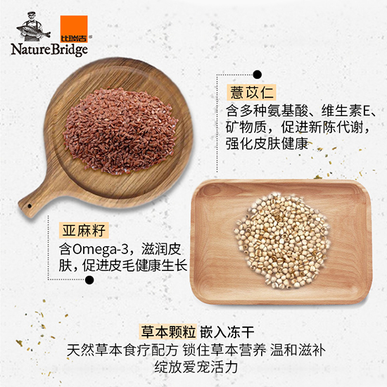 比瑞吉優(yōu)選全價(jià)拉布拉多成年期犬糧