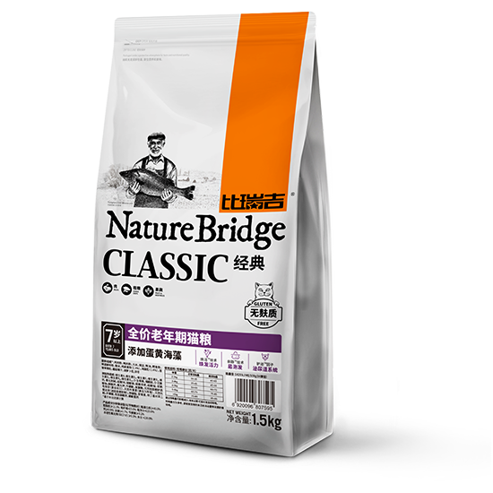 比瑞吉經典全價老年期貓糧