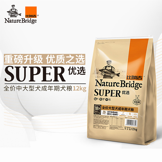 比瑞吉優選全價中大型犬成年期犬糧