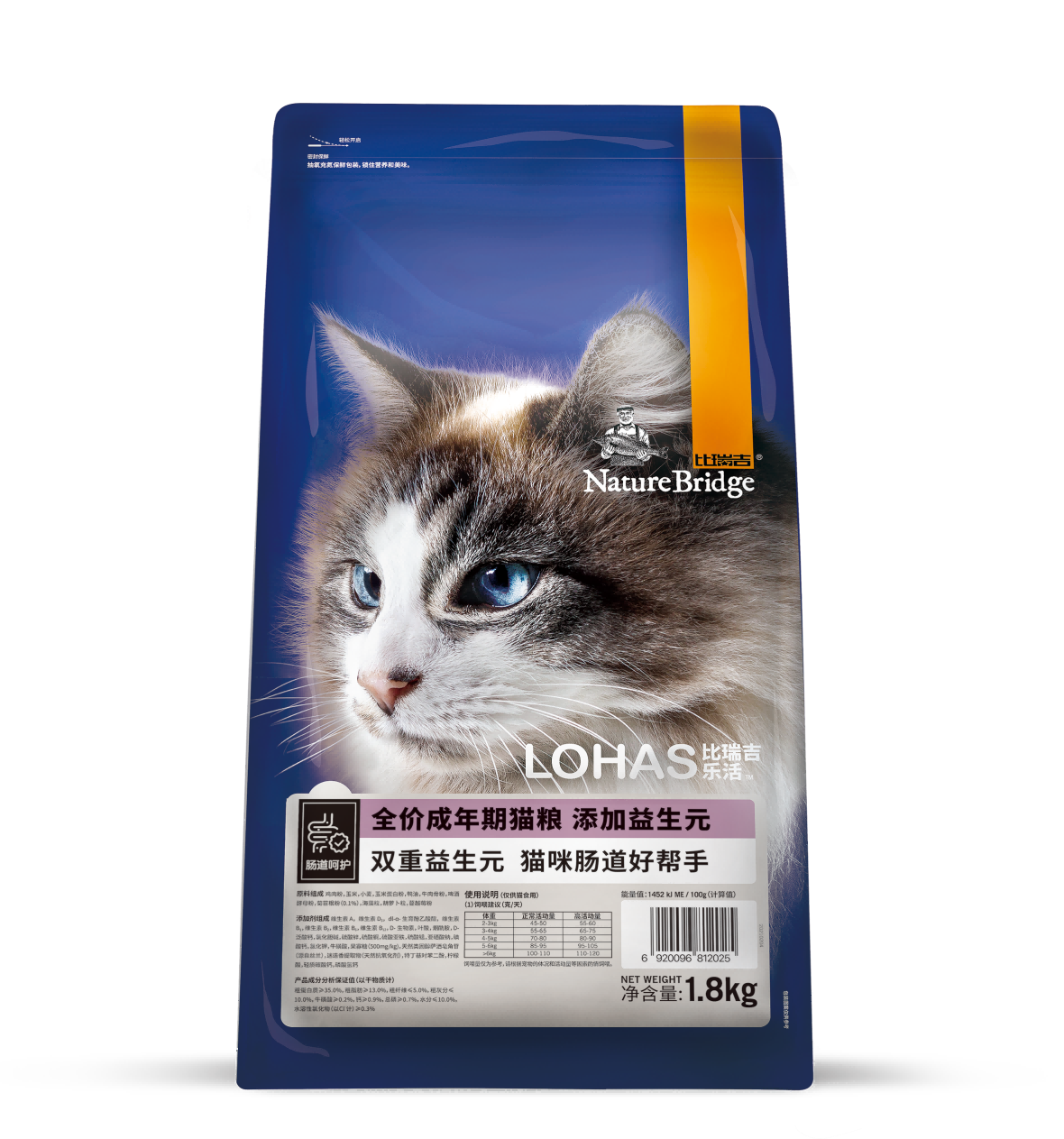 比瑞吉樂活全價成年期貓糧添加益生元