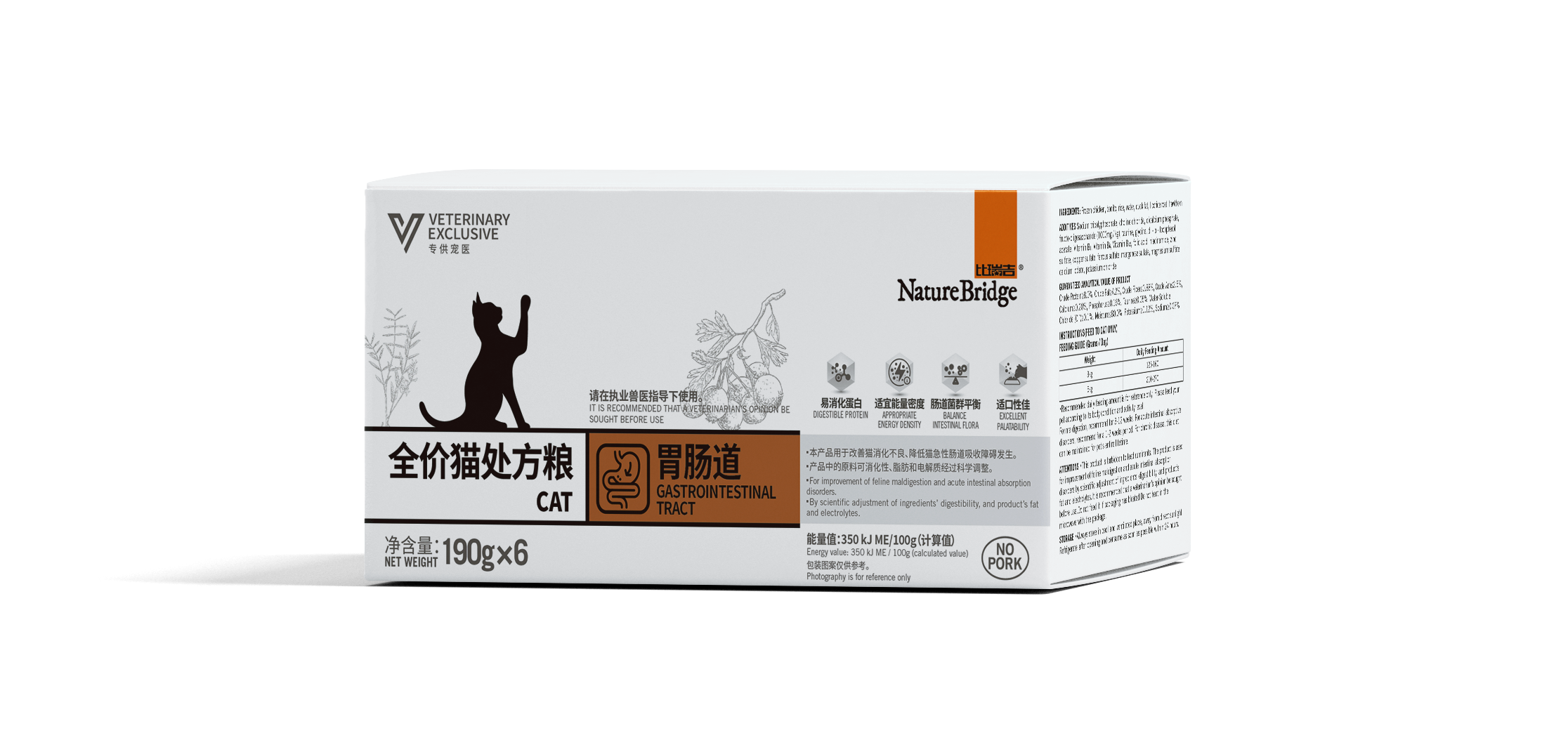 比瑞吉全價貓?zhí)幏郊Z 胃腸道利樂佳盒