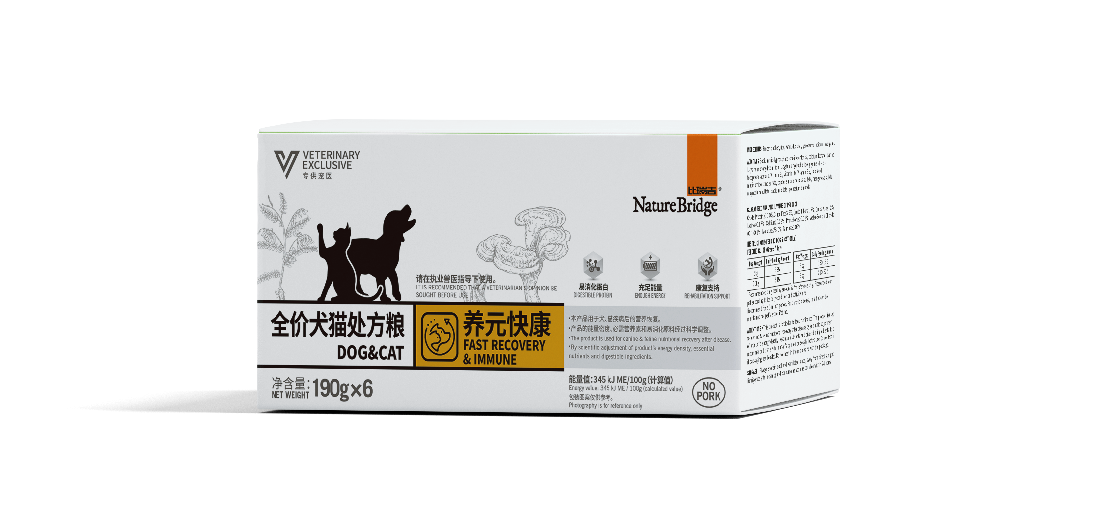 比瑞吉全價(jià)犬貓?zhí)幏郊Z 養(yǎng)元快康 利樂(lè)佳盒