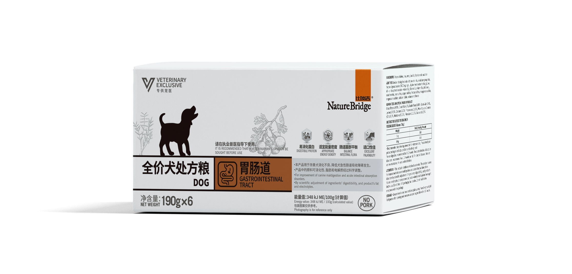 比瑞吉全價(jià)犬處方糧 胃腸道罐 利樂佳盒