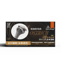 比瑞吉臻肉小方主食濕糧全價貓糧（全期通用） 雞肉三文魚肉鹿肉配方