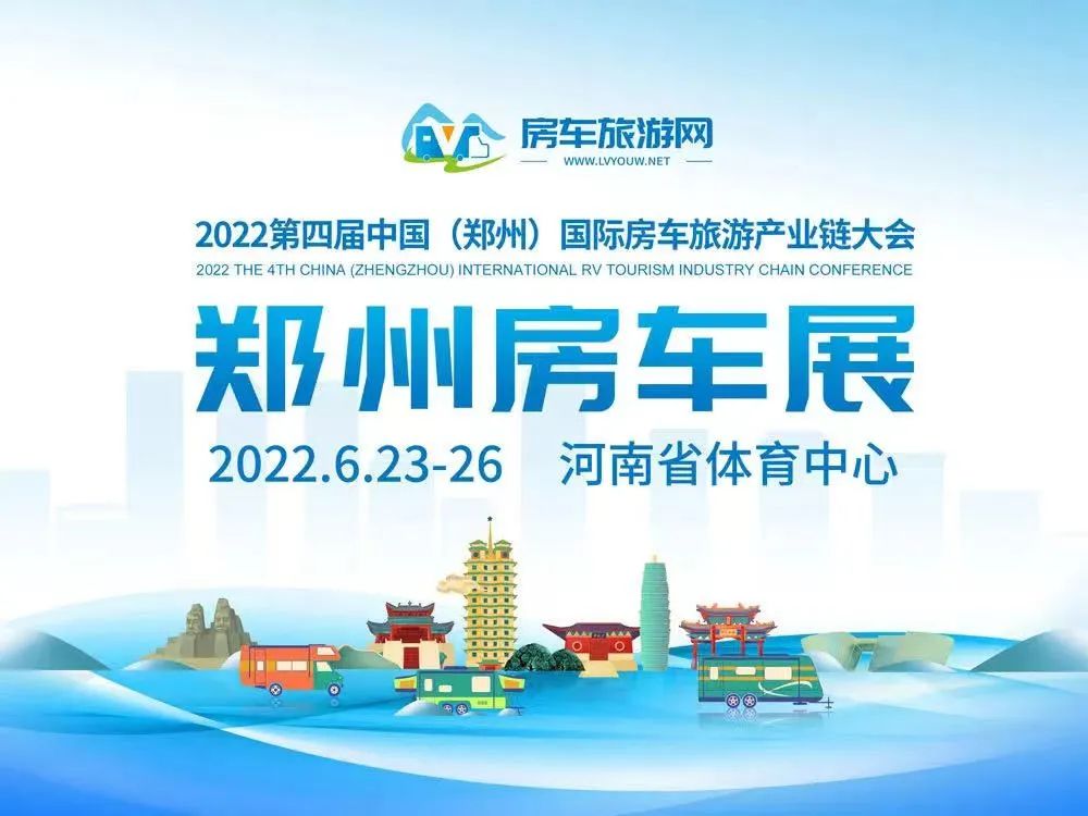 氣場全開！駱駝房車最強全明星陣容，齊了！