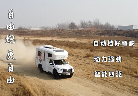 “陣容豪華”夠規(guī)格，選房車更優(yōu)惠