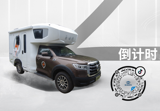 想看自由炮新車嗎？快來關(guān)注